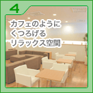 �J�t�F�̂悤�ɂ��낰�郊���b�N�X���