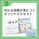�`���p�ꂪ�g�ɂ��I���W�i���e�L�X�g