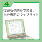 ���K���\����ł���A������p�̃E�F�u�T�C�g