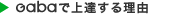 Gaba�ŏ�B���闝�R
