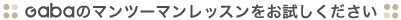 Gaba�̃}���c�[�}�����b�X�����������������B