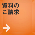 �p��b�E�p��b�X�N�[���̉p��b����Gaba �}���c�[�}���p��b�̎����̂�����