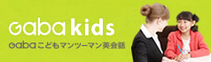 Gaba kids