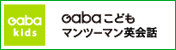 Gaba���ǂ��}���c�[�}���p��b Gaba kids