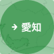 ���C�̃��[�j���O�X�^�W�I