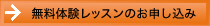 �p��b�E�p��b�X�N�[���̉p��b����Gaba �}���c�[�}���p��b�̖����̌����b�X���̂��\������