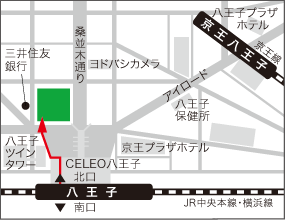 八王子ラーニングスタジオ