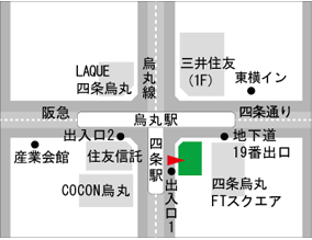 京都ラーニングスタジオ