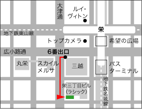 栄ラーニングスタジオ周辺地図