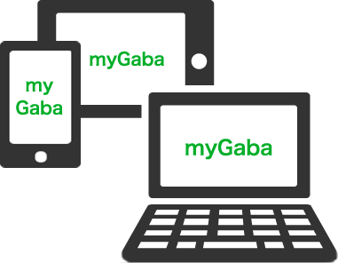 PC・タブレット・スマートフォンに対応するmyGaba
