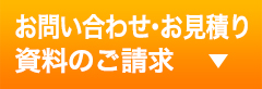 無料体験レッスン資料のご請求