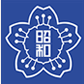学校法人昭和女子大学のロゴ