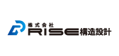 株式会社RISE構造設計