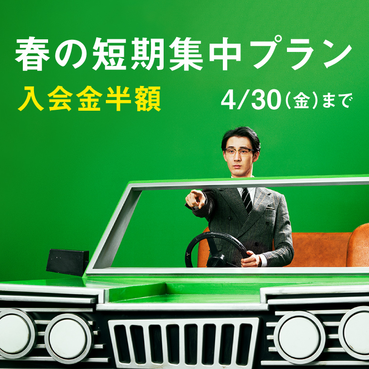 �t�̒Z���W���v����
                    