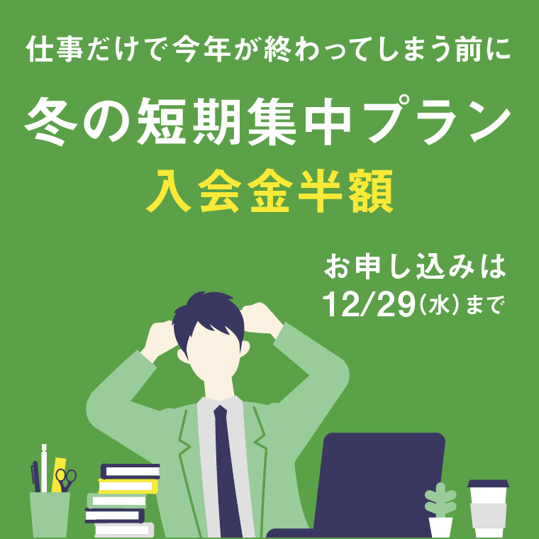 英会話教室ならマンツーマン専門の英会話スクール Gaba