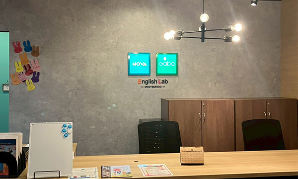 表参道ラーニングスタジオ