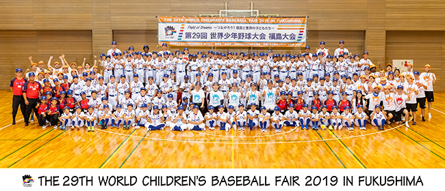世界各国・地域の子どもたちとサポートスタッフとの大会開会式の記念撮影