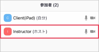 ポップアップをタップするとチャット画面が開きます。